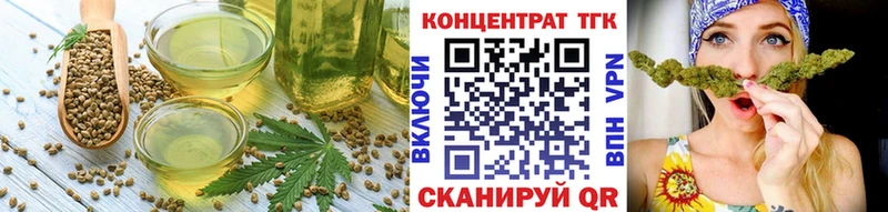 Печенье с ТГК марихуана  mega ссылка  Рыбинск 