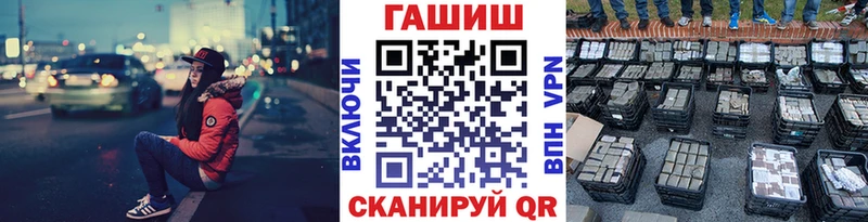 Гашиш убойный  Рыбинск 