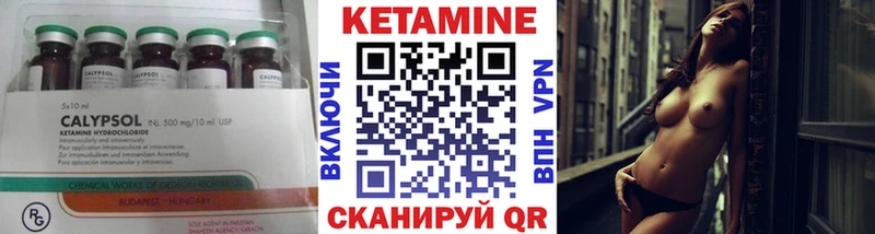 мега ссылка наркошоп Рыбинск Кетамин VHQ