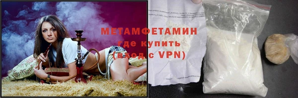 ГАЛЛЮЦИНОГЕННЫЕ ГРИБЫ Верхний Тагил