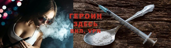 винт Бородино