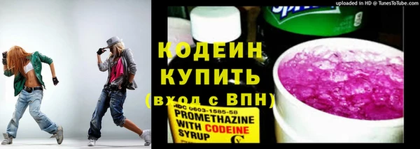 ГАЛЛЮЦИНОГЕННЫЕ ГРИБЫ Верхний Тагил