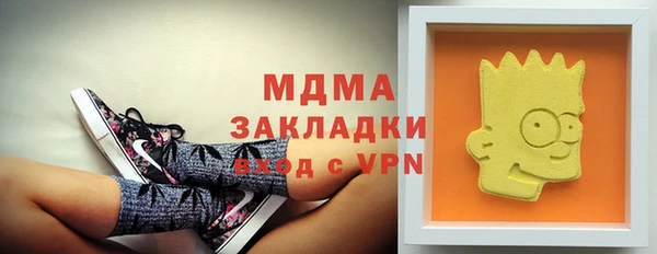 эйфоретик Михайловск