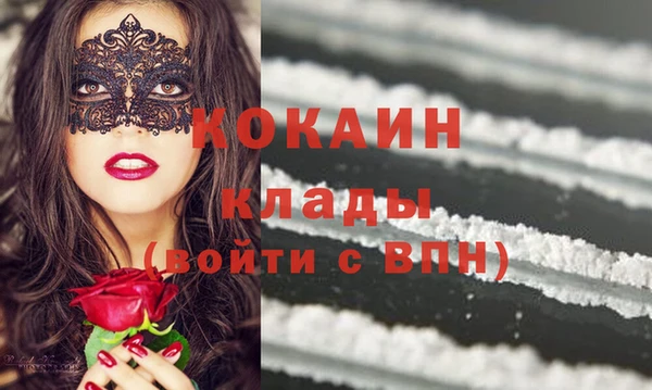 кокаин перу Верея