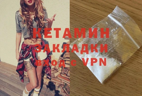 винт Бородино