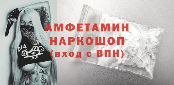 кокаин перу Верея