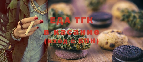винт Бородино