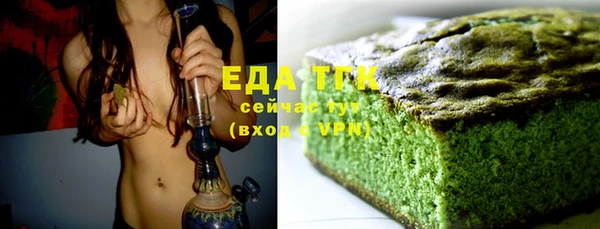 амфетамин Михайловка