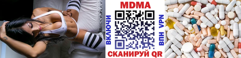 МДМА crystal  даркнет сайт  Рыбинск 