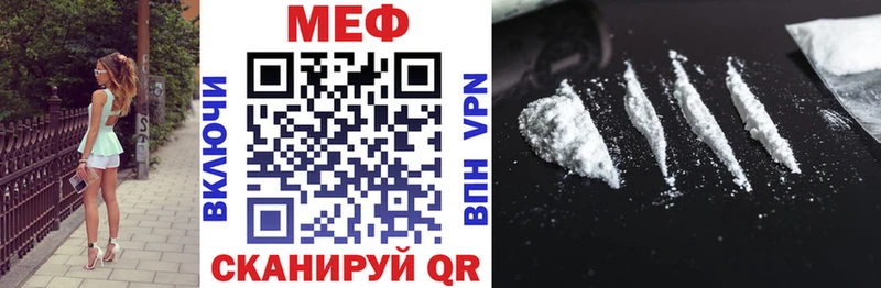 наркошоп  сайты даркнета телеграм  ОМГ ОМГ как зайти  МЯУ-МЯУ 4 MMC  Рыбинск 