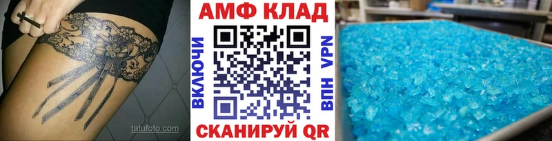 МЕТАМФЕТАМИН витя  Рыбинск 