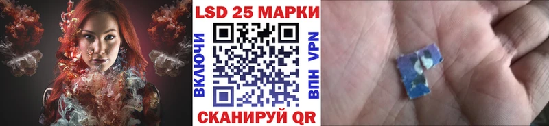 Наркотические марки 1,5мг  где можно купить   Рыбинск 