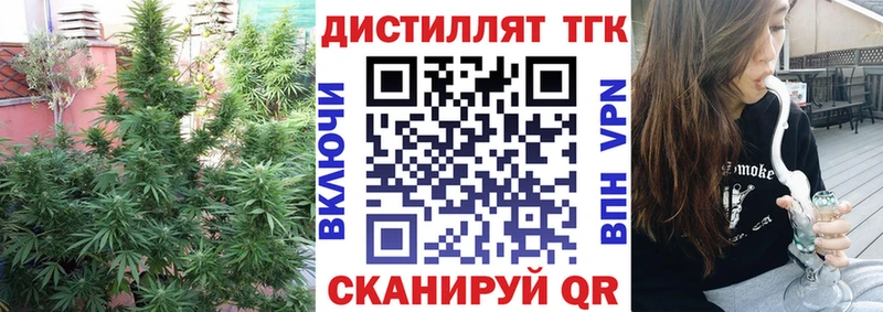 купить   площадка клад  ТГК вейп  Рыбинск 